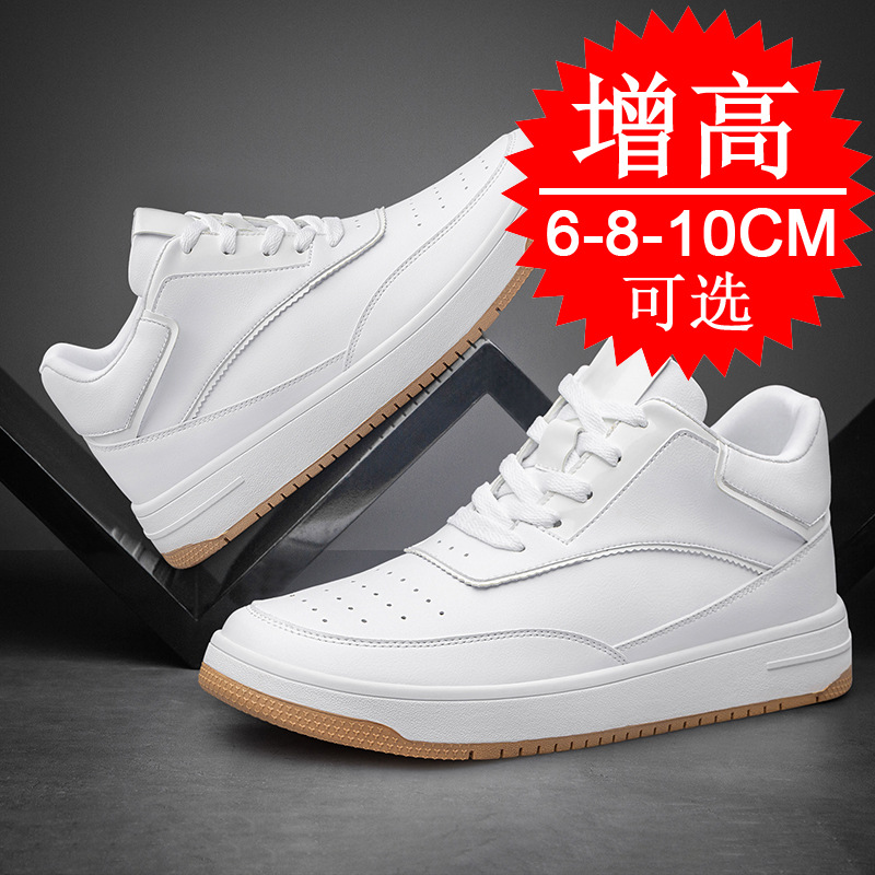 Height-increasing Insole 6cm X - Insole Memory Foam review and price